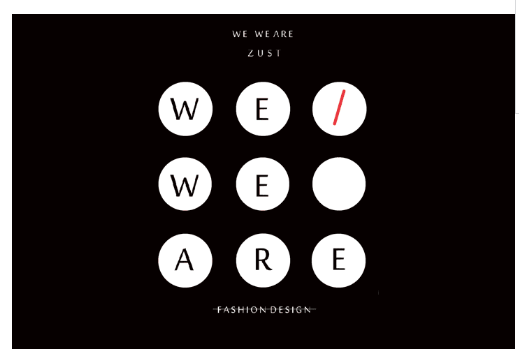 WE/we are 服装与...